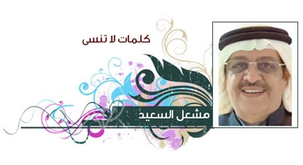 القرارات الصعبة في حياتنا